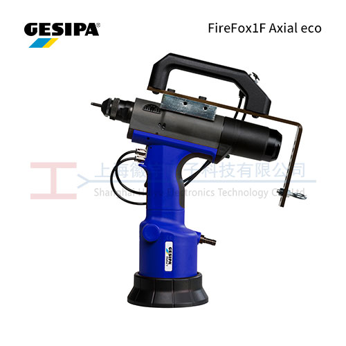 GESIPA FireFox1F Axial eco 气动铆螺母枪